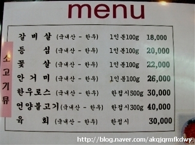 가야산장 이미지