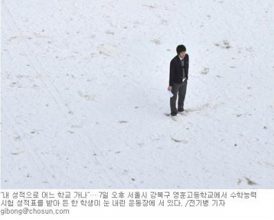 수능보기전에 수학좀 해볼껄..