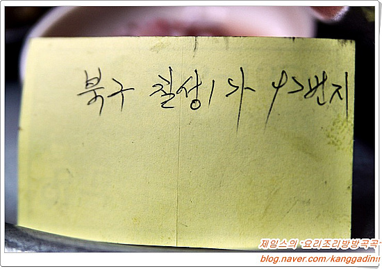 시장불고기 이미지