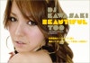 Dj Kawasaki Beautiful