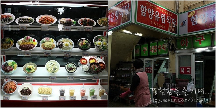 중앙제일시장 이미지