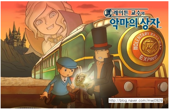 레이튼 교수와 악마의 상자 공략 수수께끼 001 010 네이버 블로그