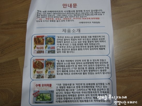 IMG_5801.JPG?type=w2