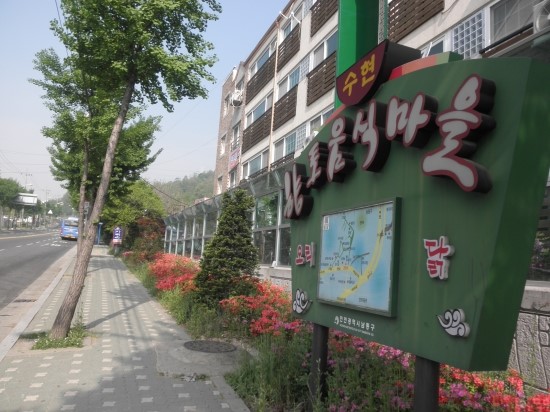 황제카센타 이미지