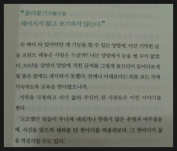 위지안 이미지