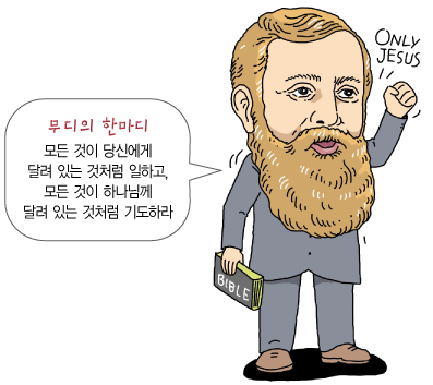 무디무디 이미지