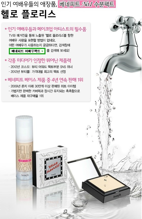 플로리스 이미지
