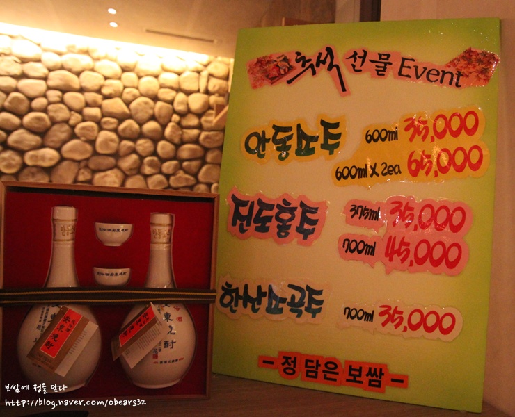 정담은보쌈(주) 이미지