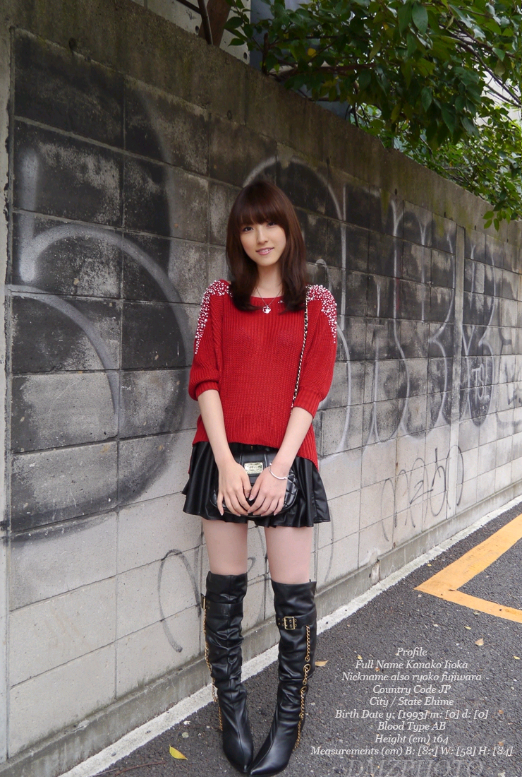 이이오카 카나코 Kanako iioka : 네이버 블로그