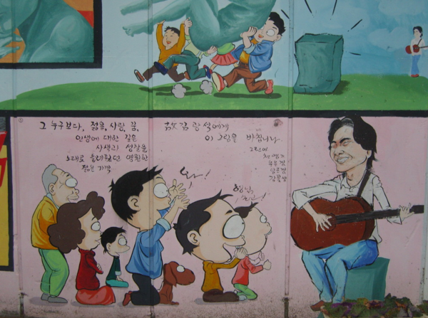 대광전업사 이미지