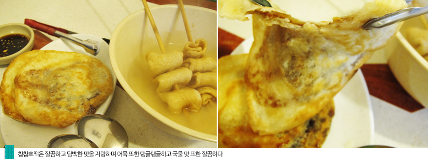 호떡집 이미지