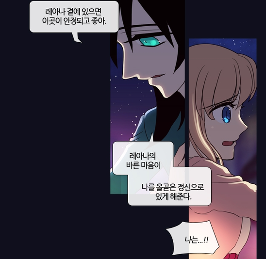 바람이 머무는 난 바무난 앞으로의 스토리 진행 예상 네이버 블로그
