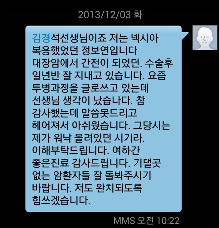 넥시아 이미지