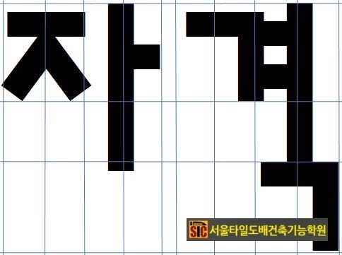예시건축 이미지