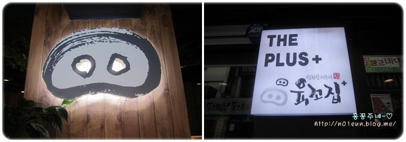 가장맛있는삼겹살 이미지