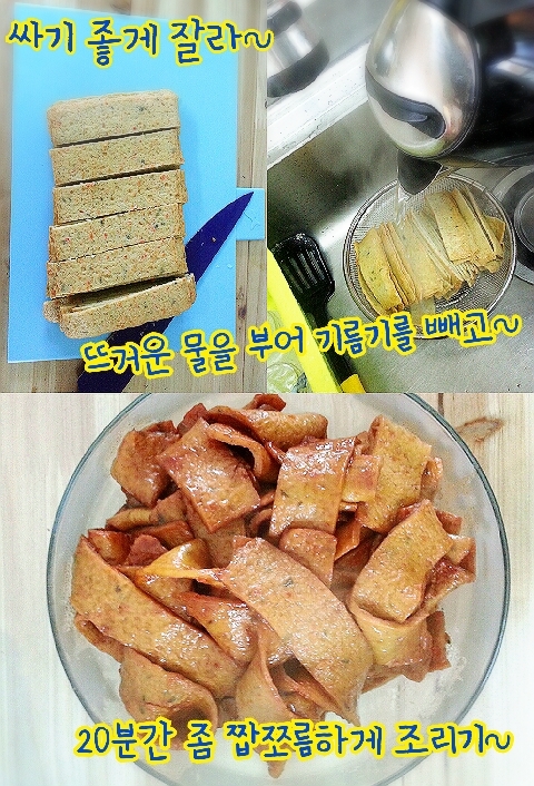 김천꼬마김밥 이미지