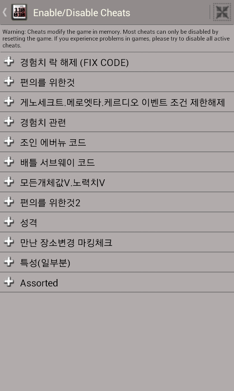 드라스틱 한글치트 공유공유무한공유첨부파일 ㄱㄱ 네이버 블로그