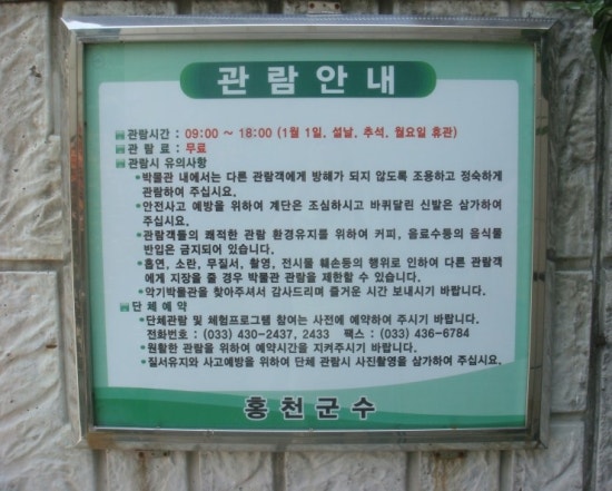 마리악기 이미지