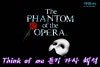 think of me phantom of the opera ost