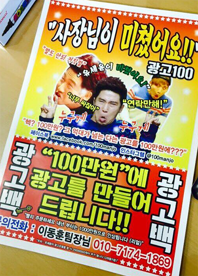 구미광고기획 이미지