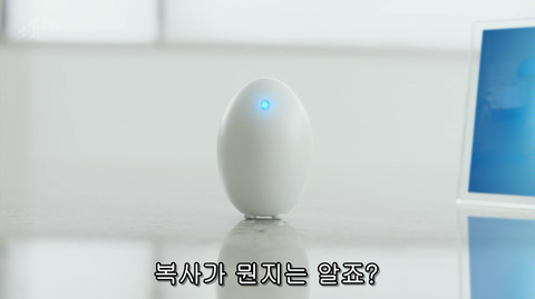 블랙 미러 Black Mirror 화이트 크리스마스 스페셜 네이버 블로그