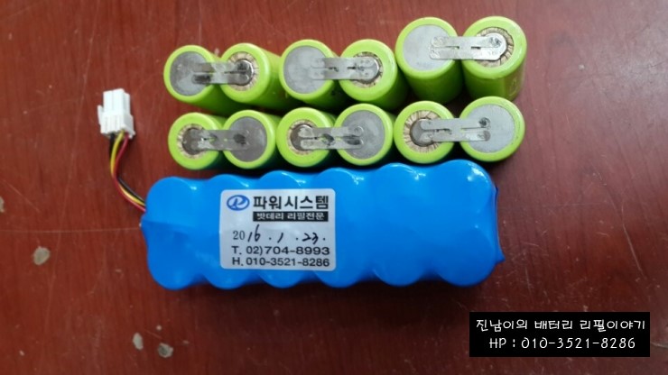 삼성밧데리 이미지