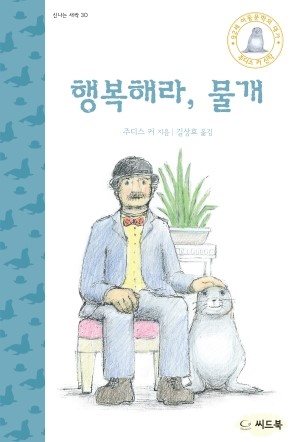 주디스 이미지