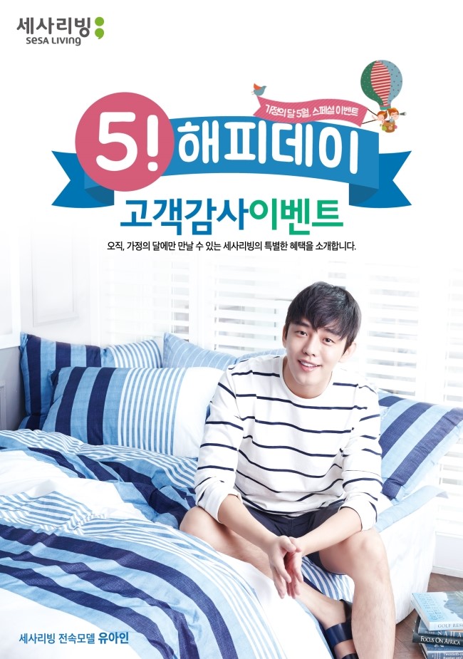 해피리빙 이미지