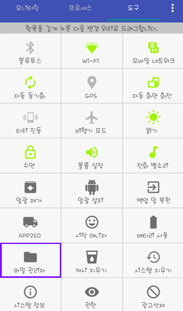 안드로이드 갤러리 사진 복구 안드로이드 사진 복구 방법 : 네이버 블로그