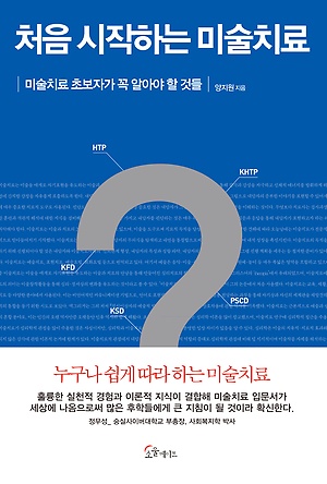 소울메이트북 이미지