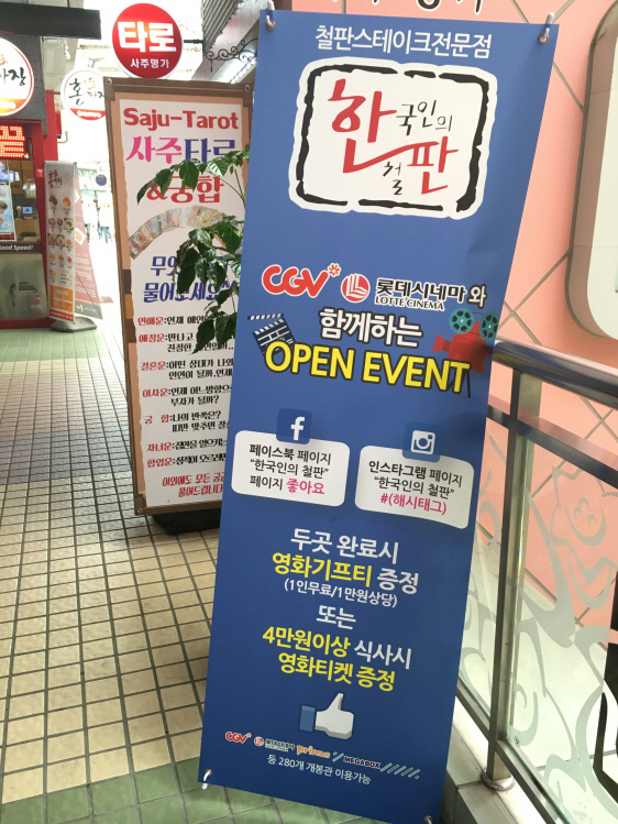 웨스턴돔 이미지