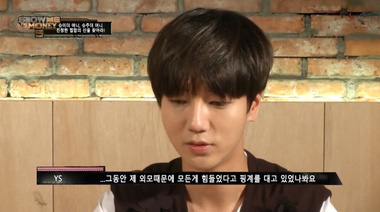 슈미더머니에 얼굴빨 아이돌래퍼.sm | 인스티즈