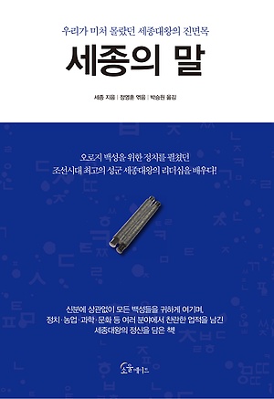 소울메이트북 이미지