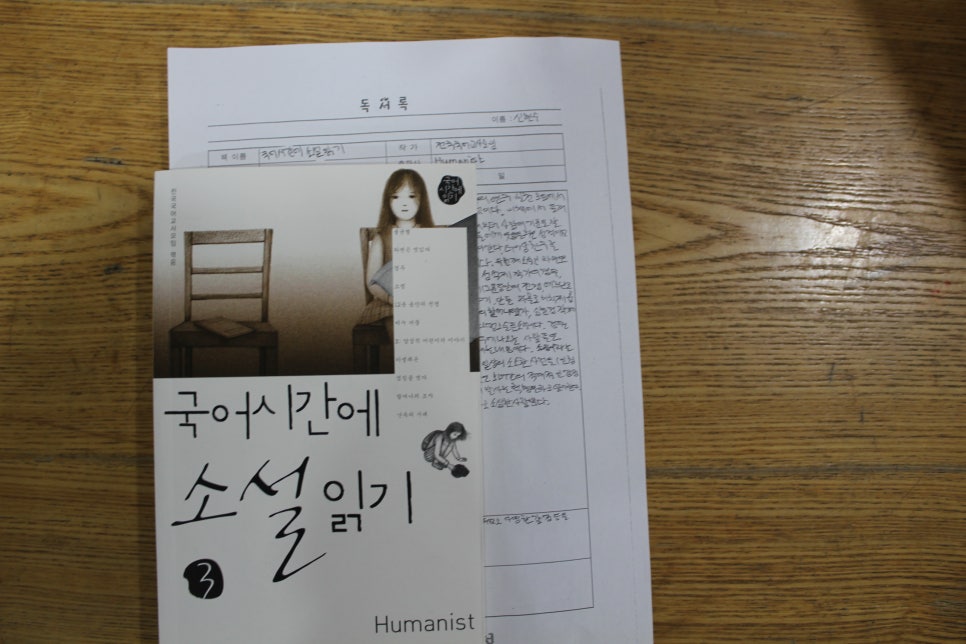 계산고등학교 이미지