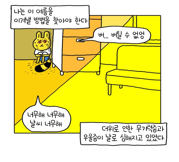 즐거우리우리네인생 짤 사람 사는거 다 똑같군 네이버 블로그