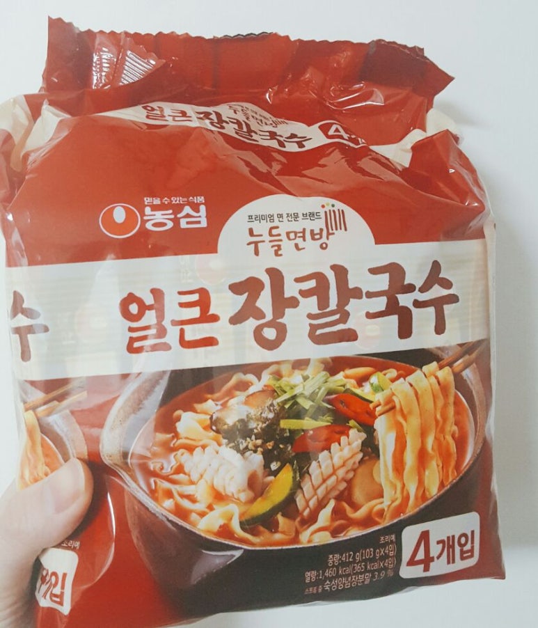 장칼국수 이미지