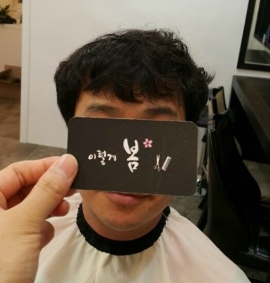 현주헤어숍 이미지