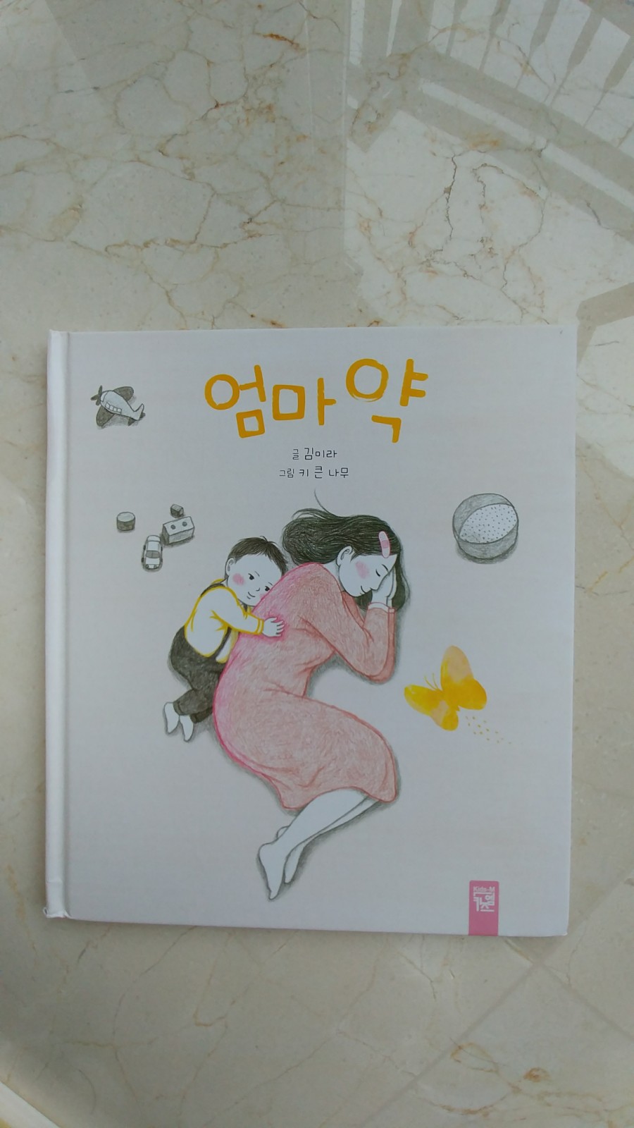 첨부된 사진