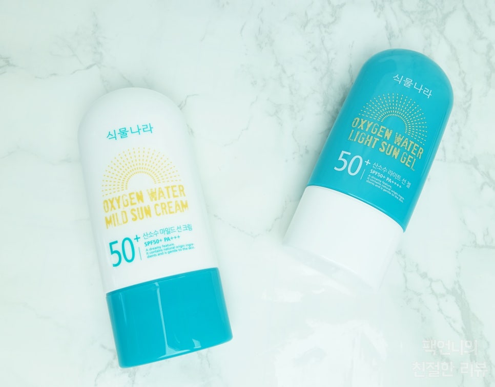 Botanical Country Oxygen Can Mild Cream SPF50 + PA