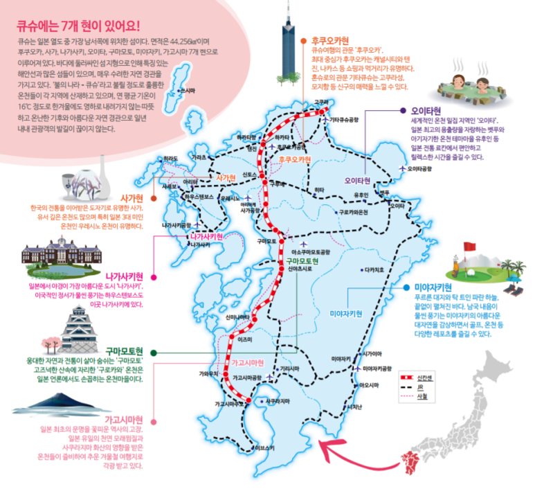 후쿠오카 자유여행을 위한 후쿠오카 여행지도, 관광지도입니다. : 네이버 블로그 후쿠오카 자유여행을 위한 후쿠오카 여행지도, 관광지도입니다. : 네이버 블로그
