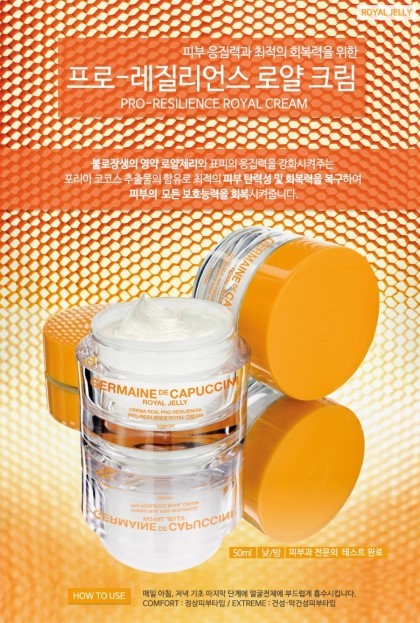 Jermaine de Carpaccini Royal Jelly Ampoule 2mlx24p