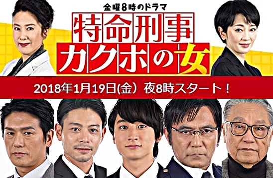 2018년 1분기 일드라인업 | 인스티즈