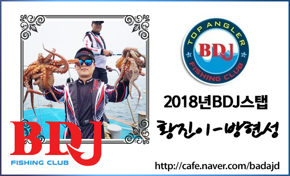힐링피싱호 이미지