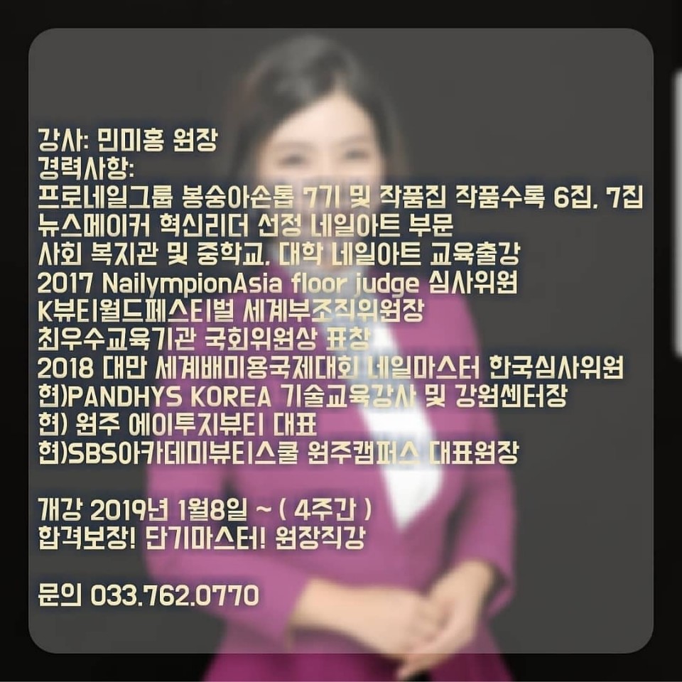 프로네일아트 이미지
