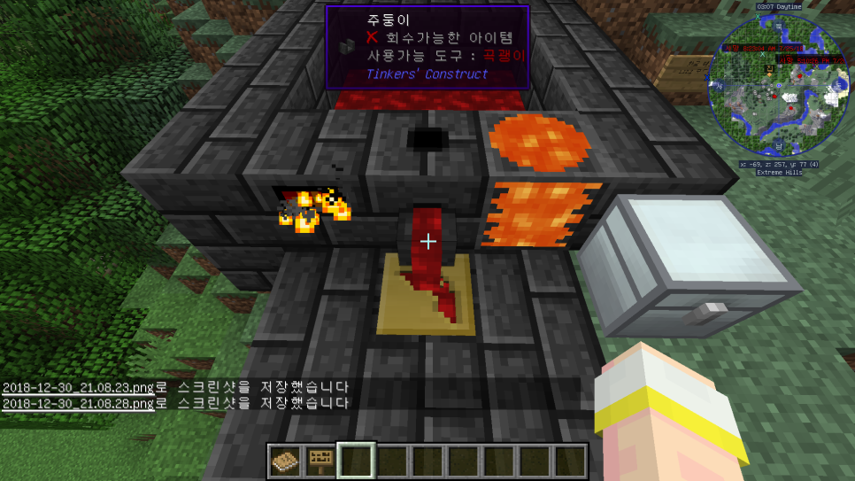 마인크래프트 1 12 2 최신 모드버킷 배포 네이버 블로그