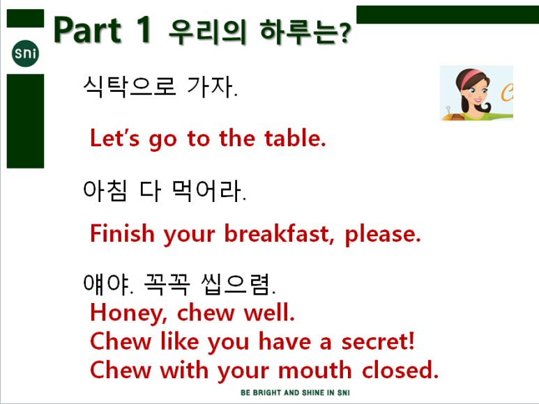에스엔아이 이미지