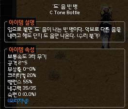 마비노기 음악적 지식 7랭크 수련방법 네이버 블로그