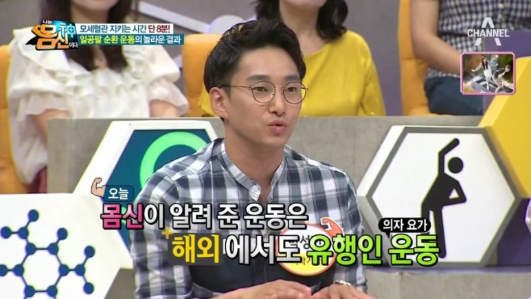 일공팔 이미지