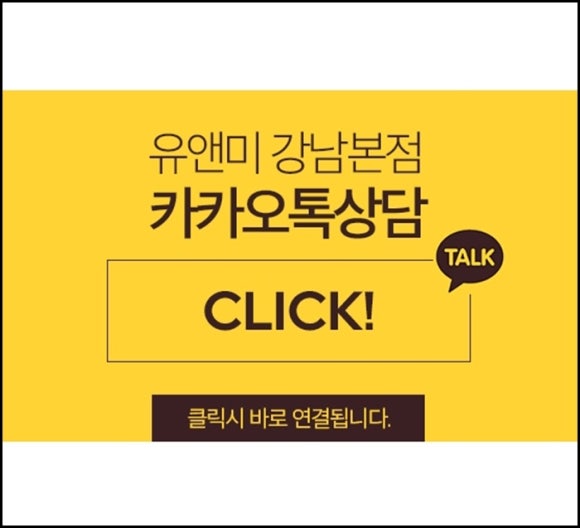 유앤미이벤트 이미지