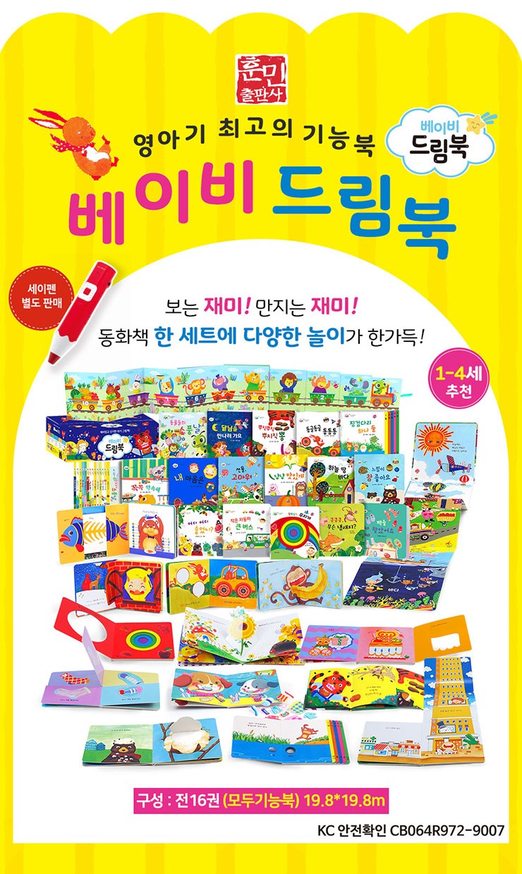 드림북 이미지